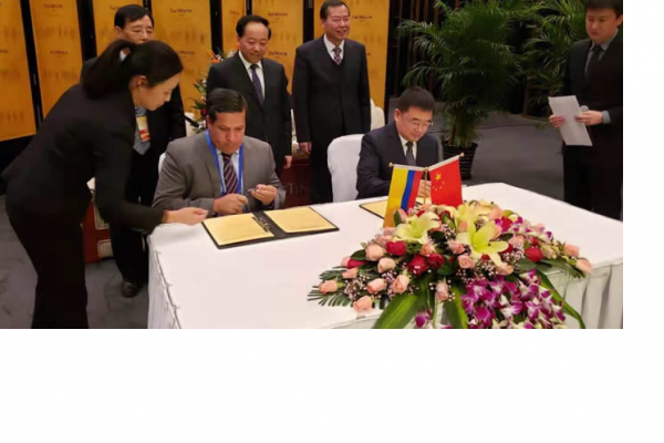 Firman carta de cooperación entre Neiva y la China
